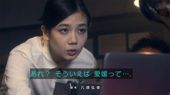 家政夫のミタゾノ 2話のキャプ779