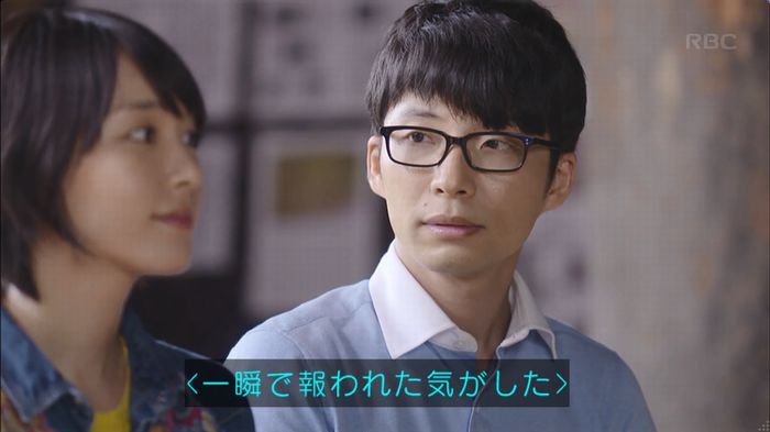 逃げ恥　4話のキャプ4