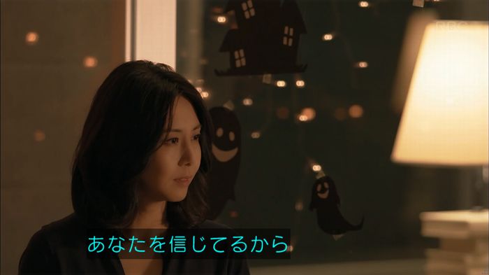 砂の塔のキャプ453
