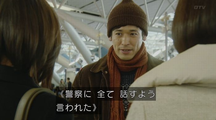ナオミとカナコ 10話のキャプチャ323