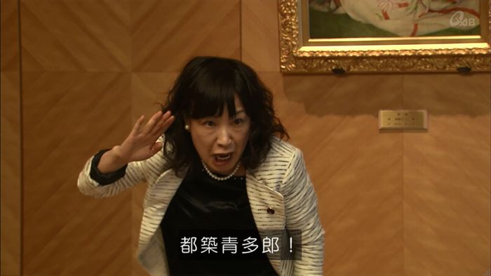 民王SP~新たなる陰謀~のキャプチャ130