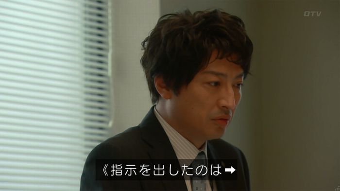 HOPE 第3話のキャプ180