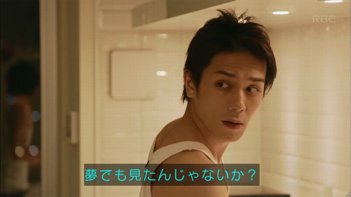せいせい 7話のキャプ741