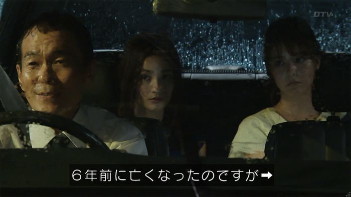 世にも奇妙な物語「シンクロニシティ」のキャプ285
