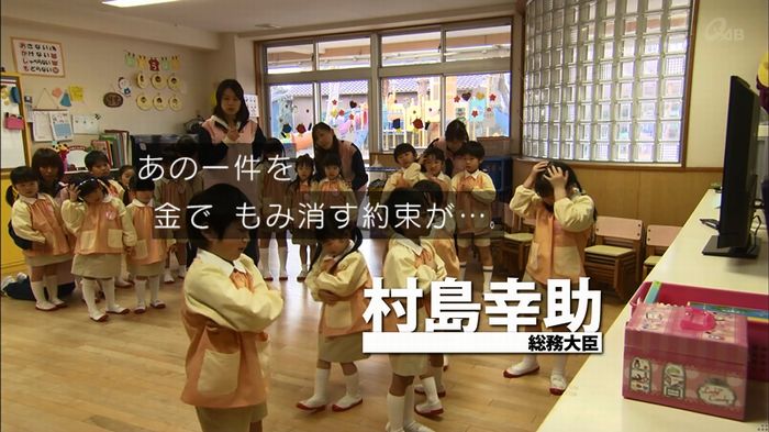 民王SP~新たなる陰謀~のキャプチャ145