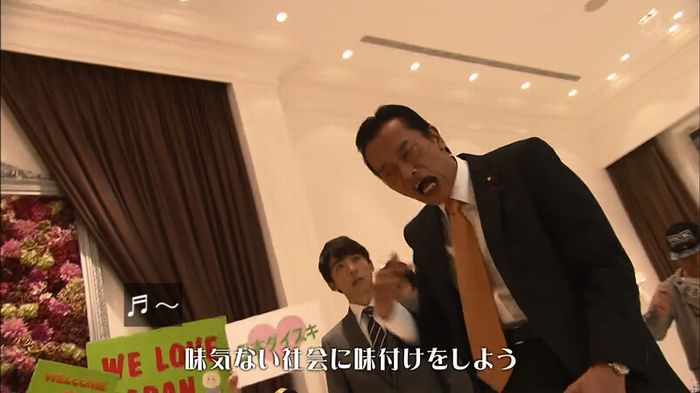 民王SP~新たなる陰謀~のキャプチャ263