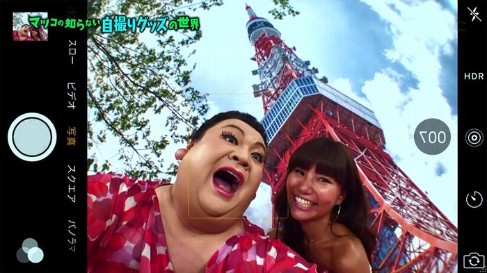 マツコ知らない自撮りの世界のキャプ36