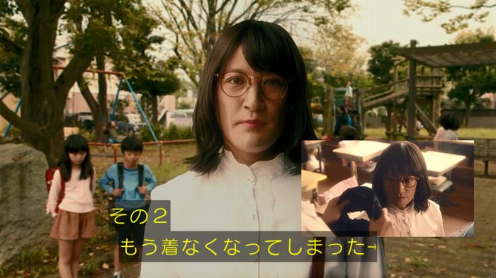 家政夫のミタゾノ 2話のキャプ565