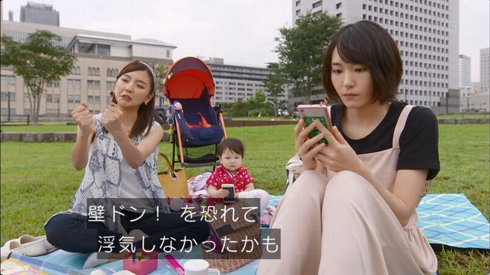 逃げ恥　3話のキャプ146