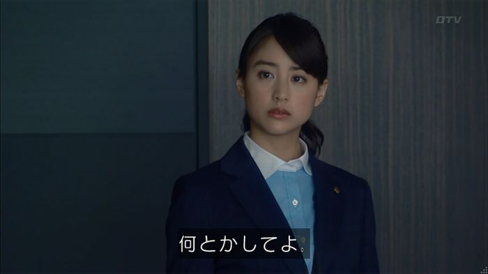 HOPE 第3話のキャプ425