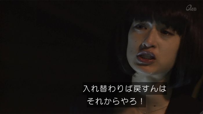 民王SP~新たなる陰謀~のキャプチャ605