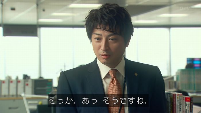HOPE 第3話のキャプ28