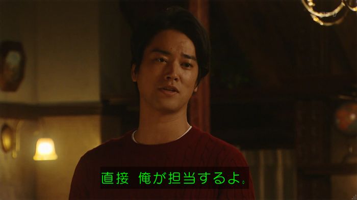 カインとアベルのキャプ363
