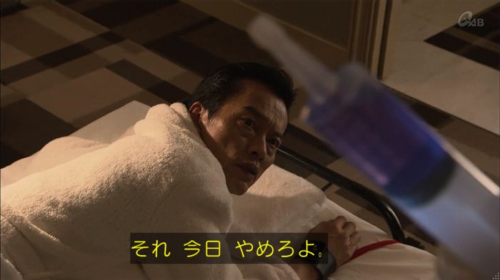 民王SP~新たなる陰謀~のキャプチャ327