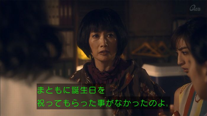 家政夫のミタゾノ 2話のキャプ347