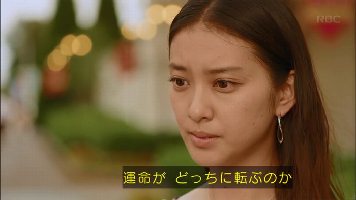 せいせい 7話のキャプ339