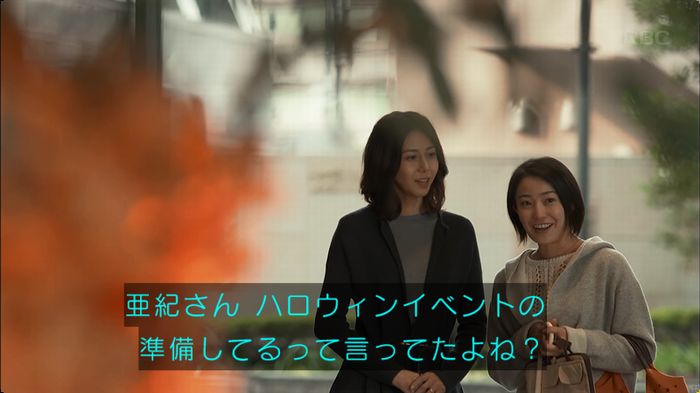 砂の塔のキャプ240