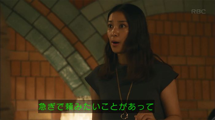 せいせい 7話のキャプ138
