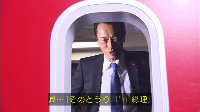 民王SP~新たなる陰謀~のキャプチャ676