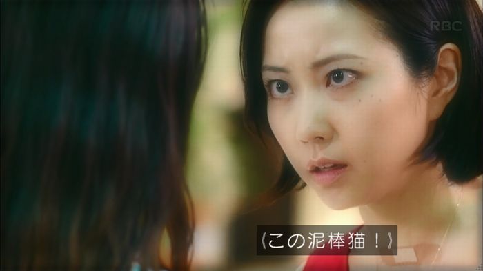 せいせい 7話のキャプ373