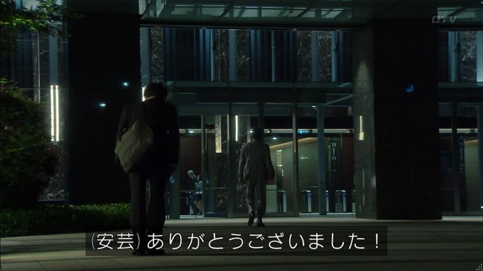 HOPE 第3話のキャプ518