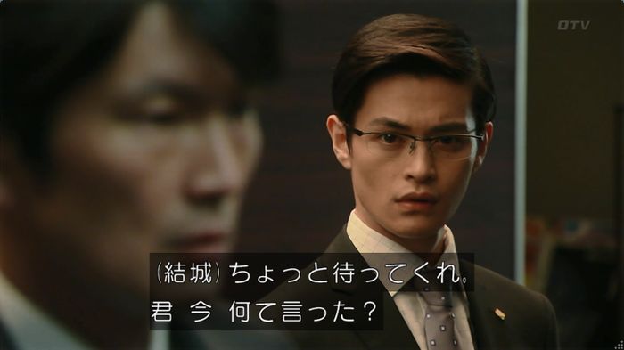 HOPE ６話のキャプ72