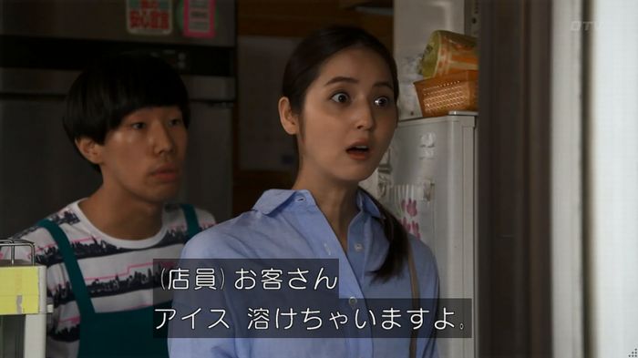 世にも奇妙な物語 美人税のキャプチャ305