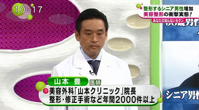 ノンストップのキャプ17