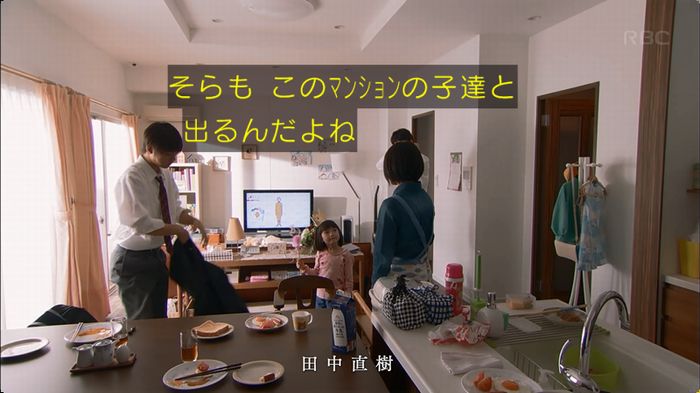 砂の塔のキャプ22