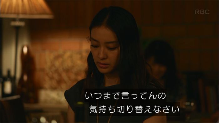 せいせい 7話のキャプ132
