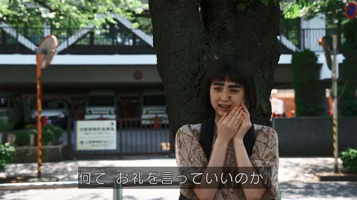 世にも奇妙な物語 美人税のキャプチャ231