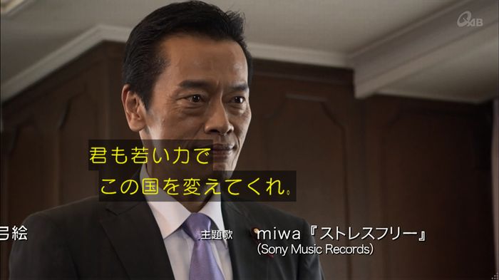 民王SP~新たなる陰謀~のキャプチャ702