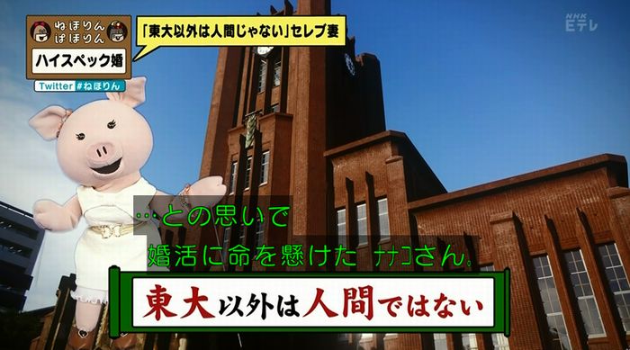 ねほりんぱほりんのキャプ289