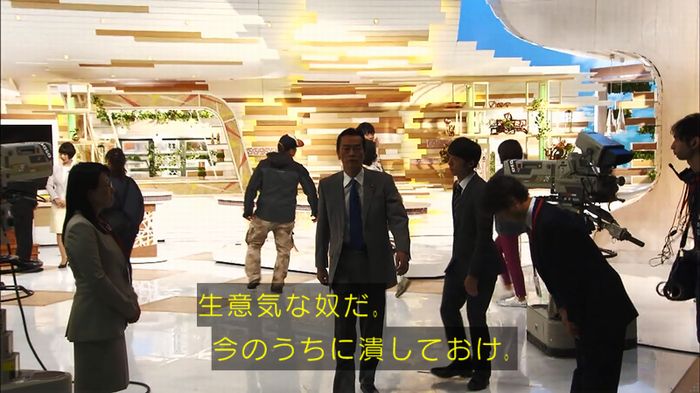 民王SP~新たなる陰謀~のキャプチャ538