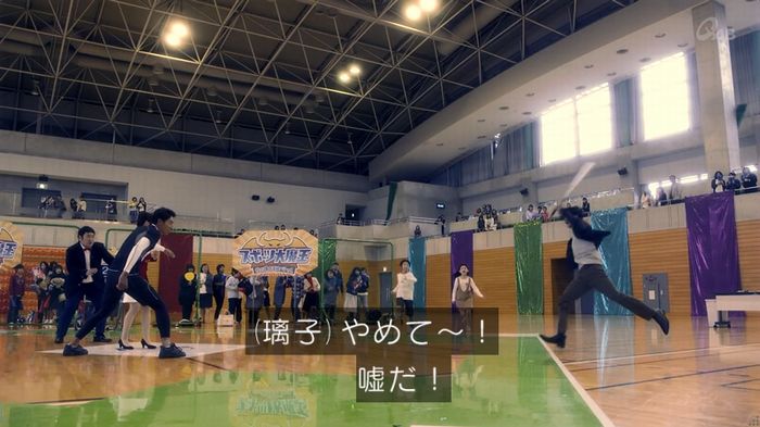 家政夫のミタゾノ 2話のキャプ627
