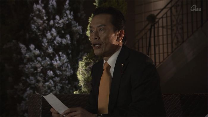 民王SP~新たなる陰謀~のキャプチャ236