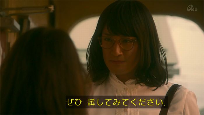 家政夫のミタゾノ 2話のキャプ744