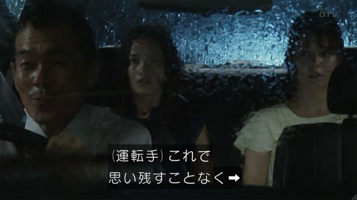 世にも奇妙な物語「シンクロニシティ」のキャプ310
