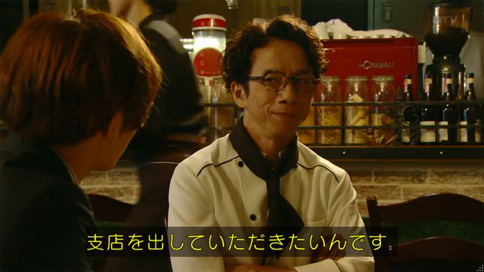 カインとアベルのキャプ297