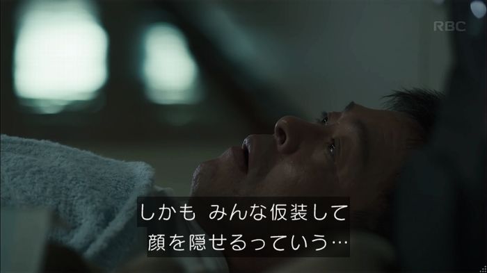 砂の塔のキャプ111