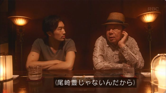 逃げ恥　3話のキャプ86