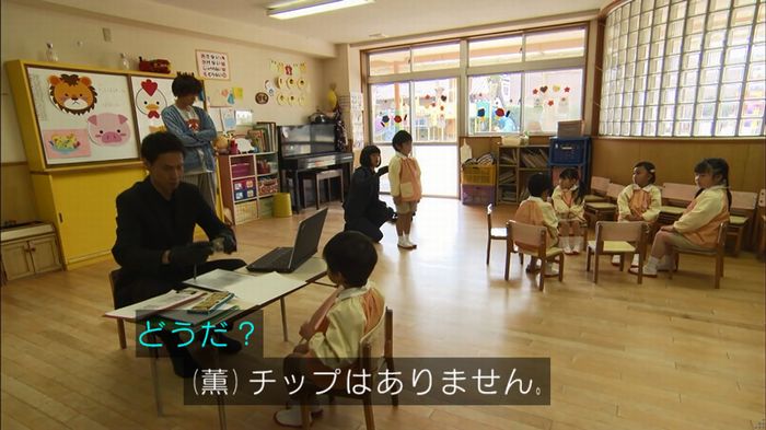 民王SP~新たなる陰謀~のキャプチャ152