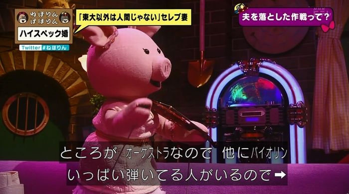 ねほりんぱほりんのキャプ194