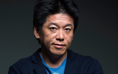 堀江貴文堀江貴文