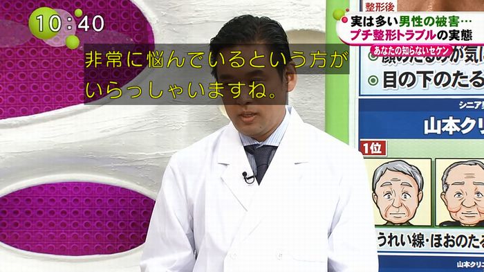 ノンストップのキャプ135