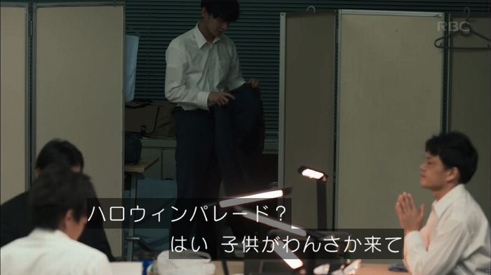 砂の塔のキャプ110