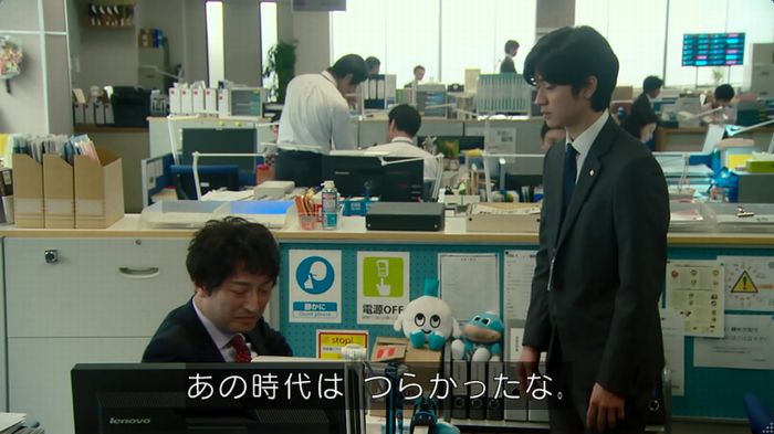 HOPE ６話のキャプ38