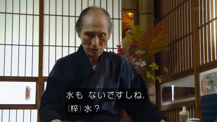 カインとアベルのキャプ309