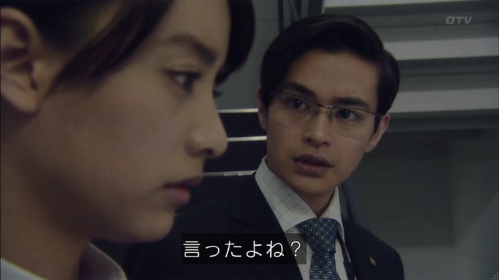 HOPE 第3話のキャプ414
