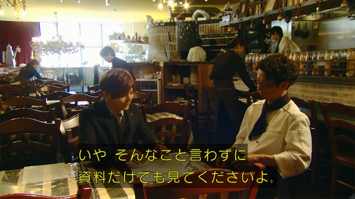 カインとアベルのキャプ281
